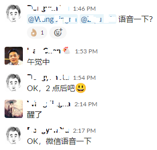 午休